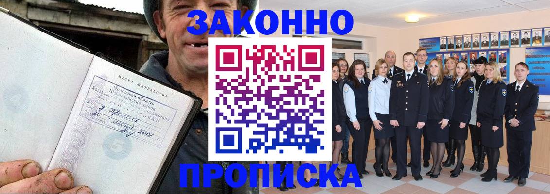 пропишу в квартире в Хвалынске